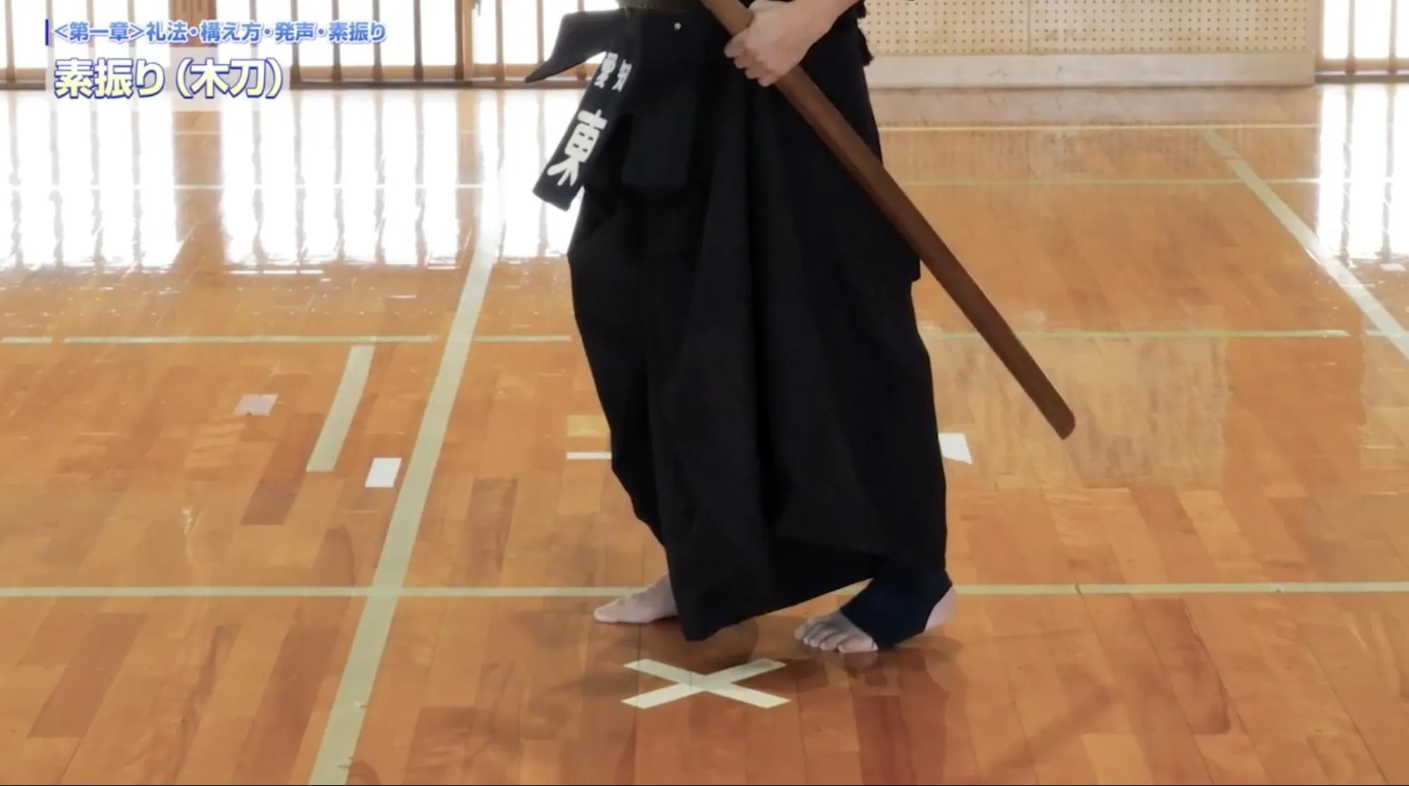 実戦感覚を磨く4つの奥義！達人剣士が明かす「素振り」の真髄